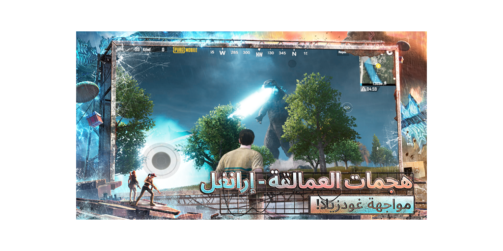 إعلان التحديث 1 4