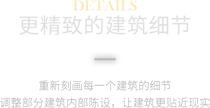 艾伦格新视界 绝地求生