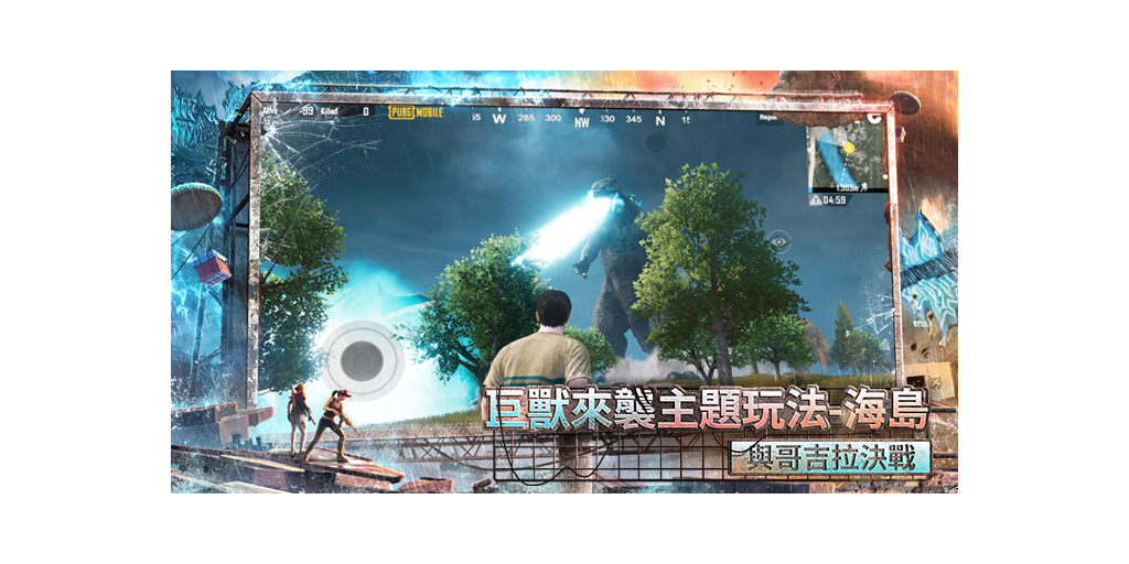 Pubg Mobile 1 4不停服更新公告