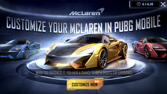 PUBG MOBILE | McLaren | 6/1–6/30 First Sports Car Launch! – PUBG Skin